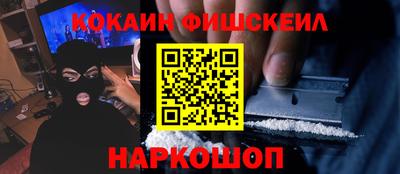 соль ск Будённовск