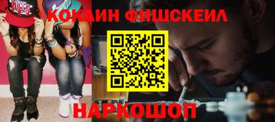 соль ск Будённовск