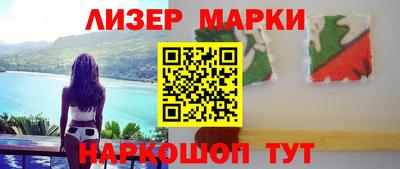 соль ск Будённовск