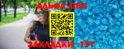 соль курить ск Ипатово