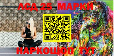 соль курить ск Ипатово