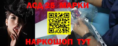 соль ск Будённовск