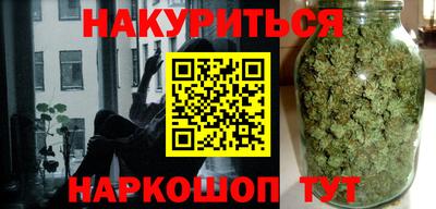 наркотики Ликино-Дулёво