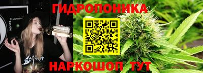 соль курить ск Ипатово