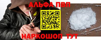 соль курить ск Ипатово