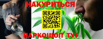 соль курить ск Ипатово