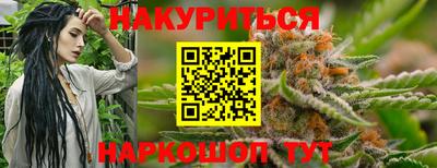 соль курить ск Ипатово