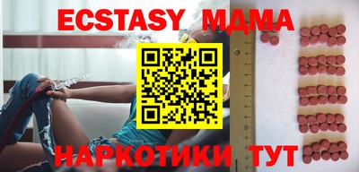 MDMA Premium VHQ Изобильный