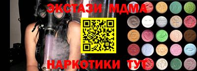 MDMA Premium VHQ Изобильный