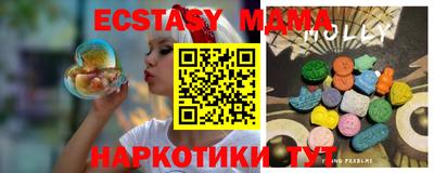 соль ск Будённовск