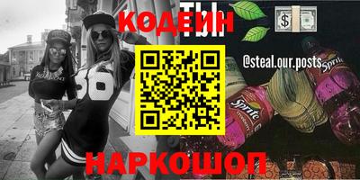 соль ск Будённовск