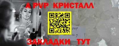 дживик Бузулук