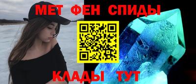 соль курить ск Ипатово