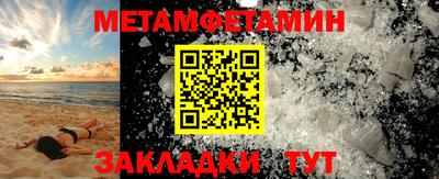 дживик Бузулук