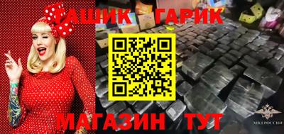 индика Бугуруслан