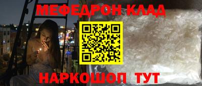 метадон Ирбит