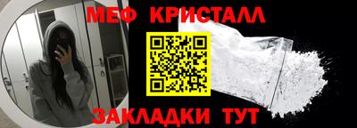 соль курить ск Ипатово