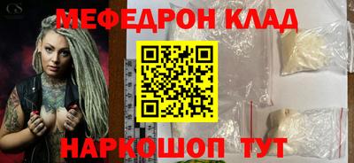 соль курить ск Ипатово