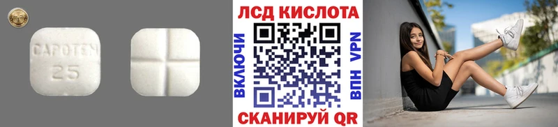 купить наркотик  blacksprut как войти  Лсд 25 экстази кислота  Ленинск-Кузнецкий 