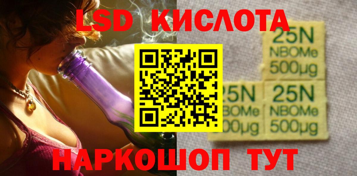 A PVP СК кристаллы  Амфетамин кристаллы  Ленинск-Кузнецкий  Марихуана  Меф   МЕФ  Гашиш  КОКАИН  Вход с VPN 