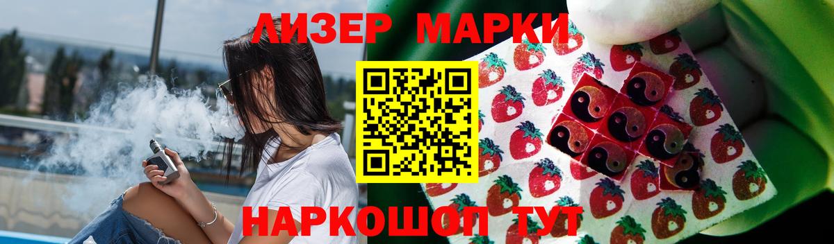 Ленинск-Кузнецкий  Лсд 25 экстази кислота  Вход с VPN  Лсд 25 экстази кислота 