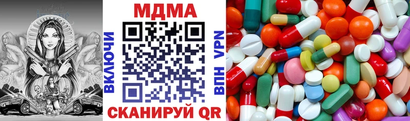 МДМА кристаллы  Ленинск-Кузнецкий 