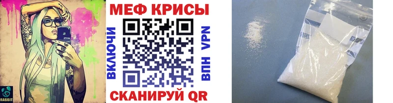 Меф мука  OMG зеркало  Ленинск-Кузнецкий  наркотики 