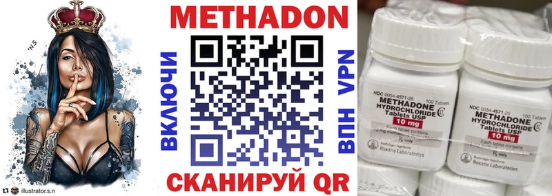где продают   Ленинск-Кузнецкий  Метадон мёд 