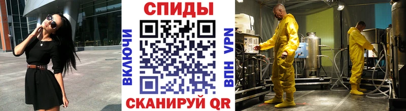 Метамфетамин витя  Ленинск-Кузнецкий 