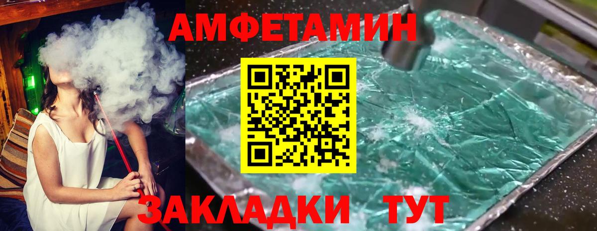 Первитин Декстрометамфетамин 99.9%  Первитин Декстрометамфетамин 99.9%  Вход с VPN  Ленинск-Кузнецкий 