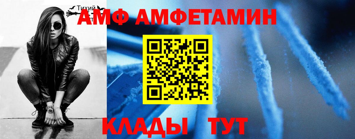 Метамфетамин винт Ленинск-Кузнецкий