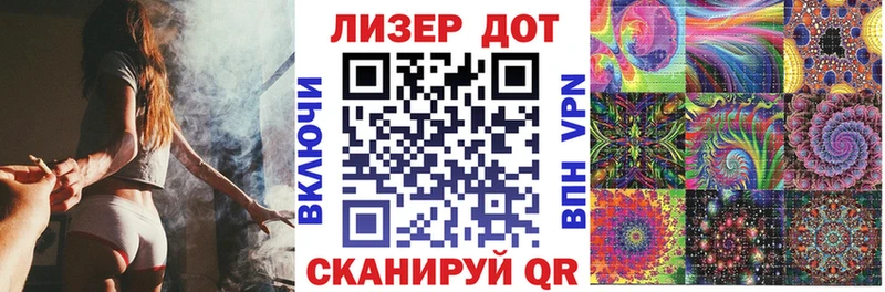 Марки 25I-NBOMe 1500мкг  Ленинск-Кузнецкий 