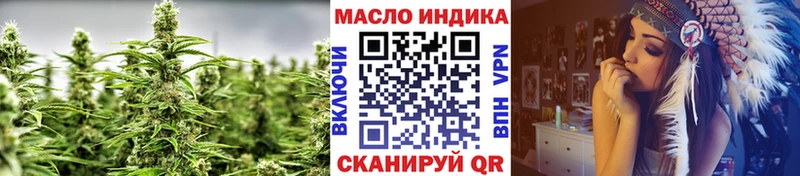 ТГК THC oil  Ленинск-Кузнецкий 