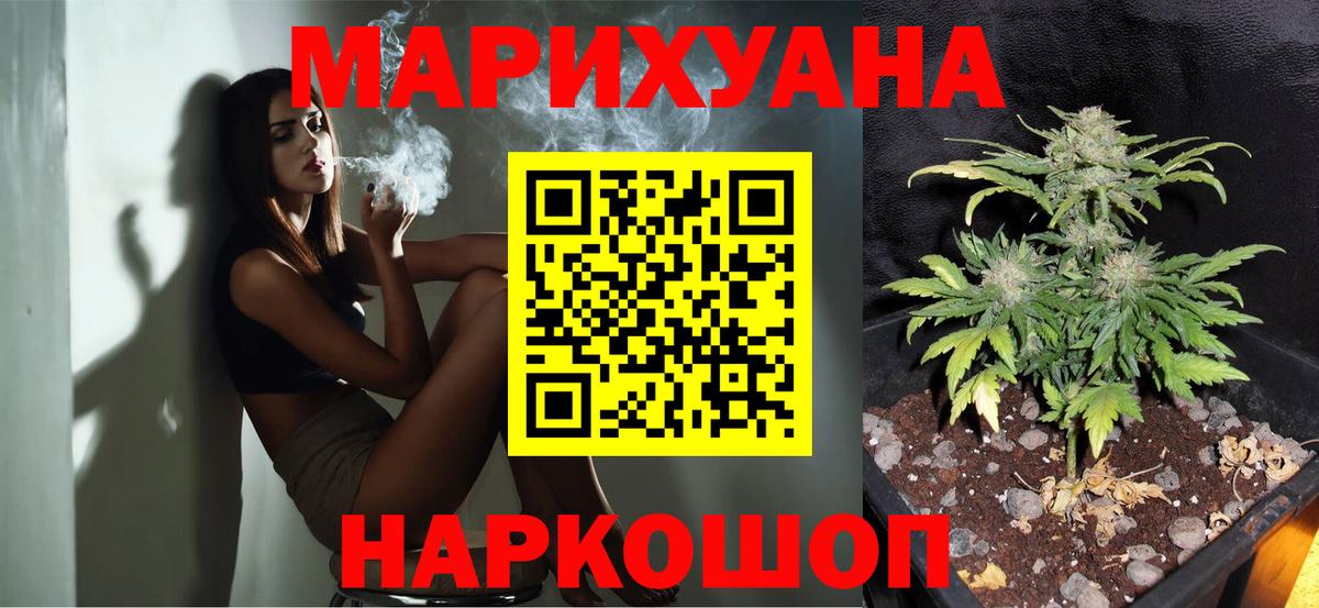 Марихуана LSD WEED Ленинск-Кузнецкий