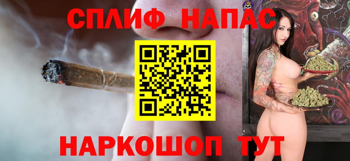 Канабис LSD WEED  Каннабис MAZAR  Конопля ГИДРОПОН  Ленинск-Кузнецкий  Вход с VPN 